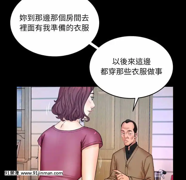 婶婶22 23话[2b h漫]