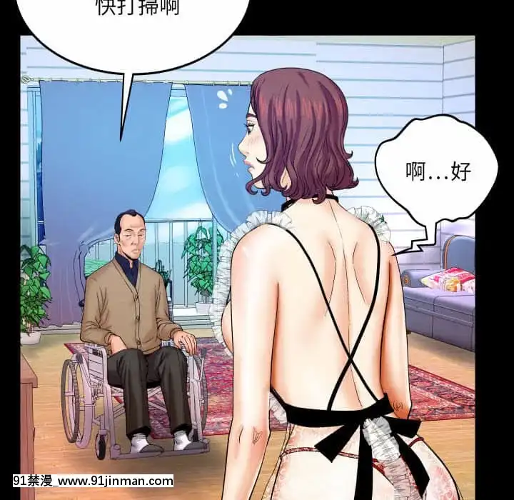 婶婶22 23话[2b h漫]