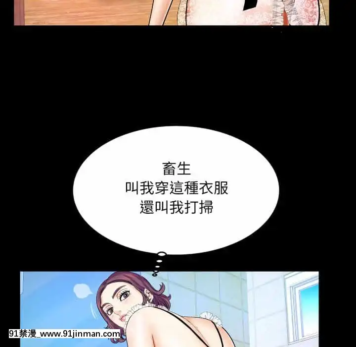 嬸嬸22-23話[h漫 御姐]