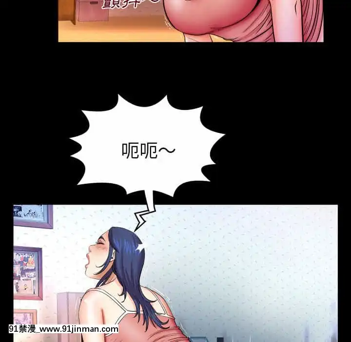 婶婶22 23话[2b h漫]