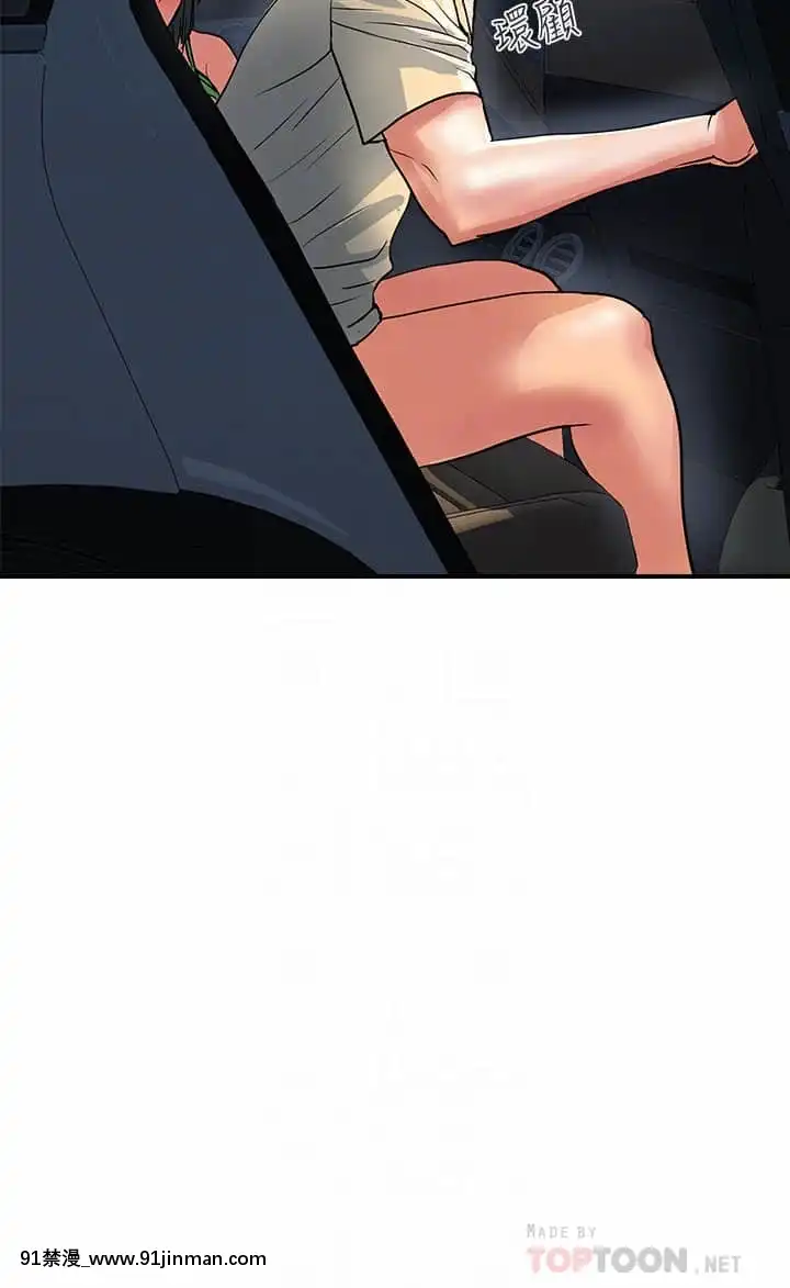 行走費洛蒙23-24話[藤丸 h漫]