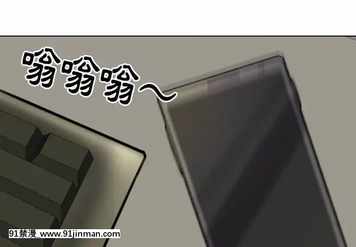 同事換換愛20-21話[18h horse for sale]