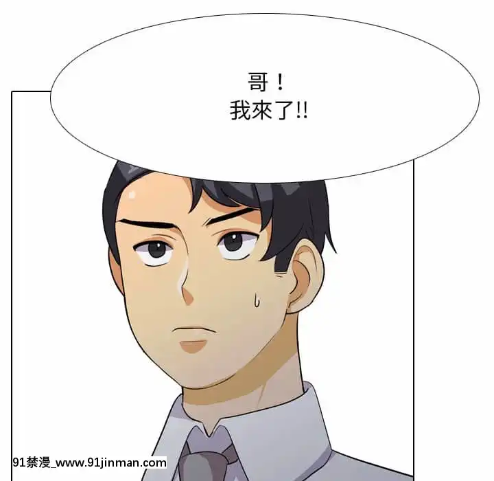 同事換換愛20-21話[18h horse for sale]