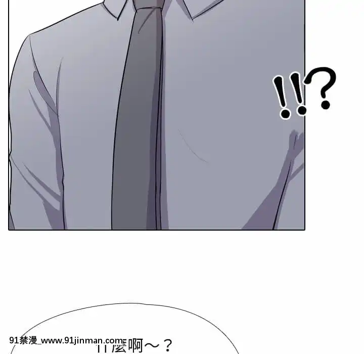 同事換換愛20-21話[18h horse for sale]