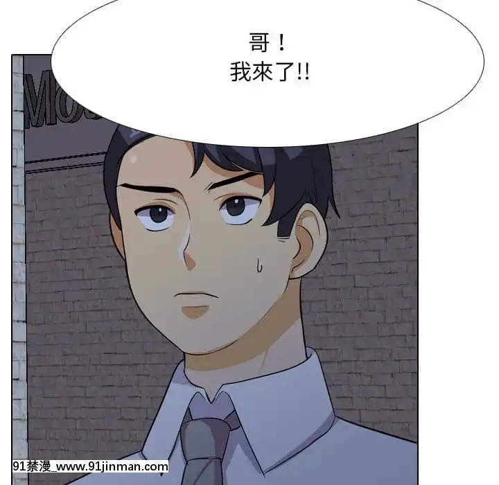 同事換換愛20-21話[18h horse for sale]