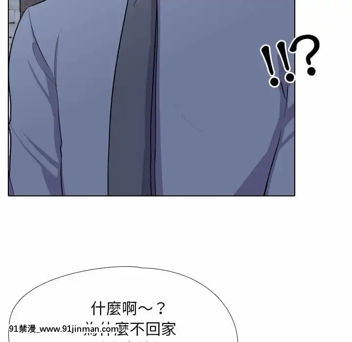 同事換換愛20-21話[18h horse for sale]