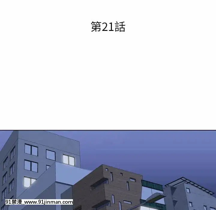 同事換換愛20-21話[18h horse for sale]