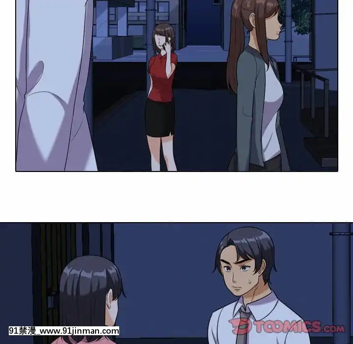 同事換換愛20-21話[18h horse for sale]