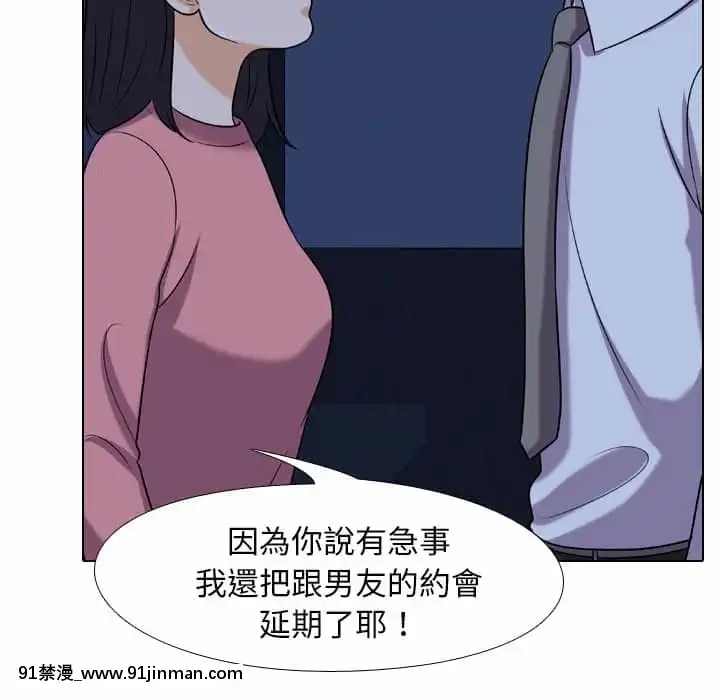 同事換換愛20-21話[18h horse for sale]