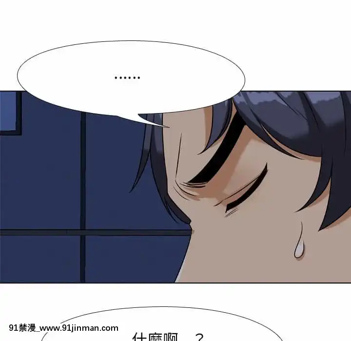 同事換換愛20-21話[18h horse for sale]