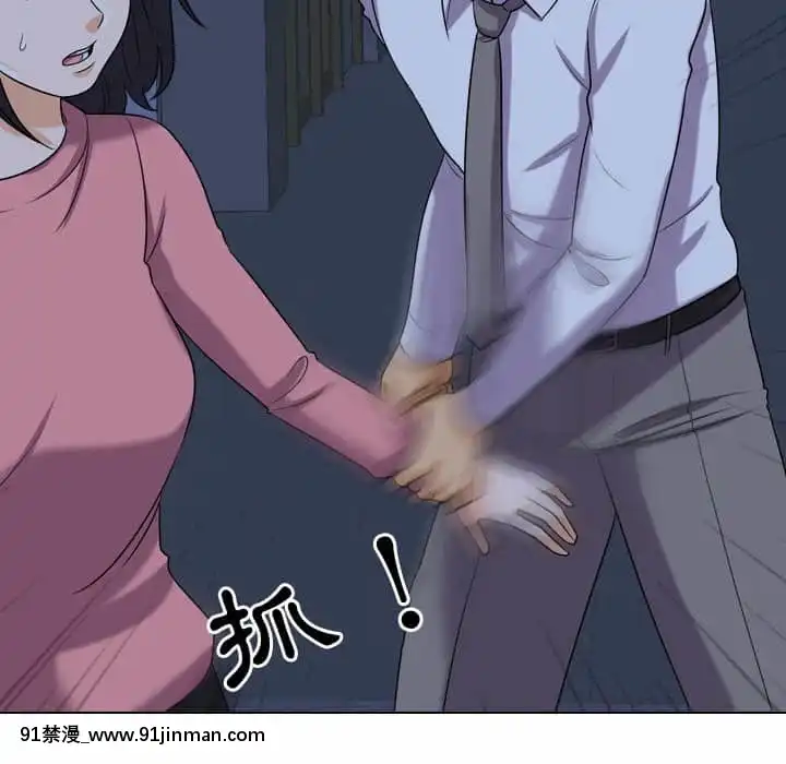 同事換換愛20-21話[18h horse for sale]