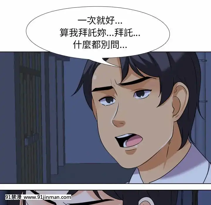 同事換換愛20-21話[18h horse for sale]