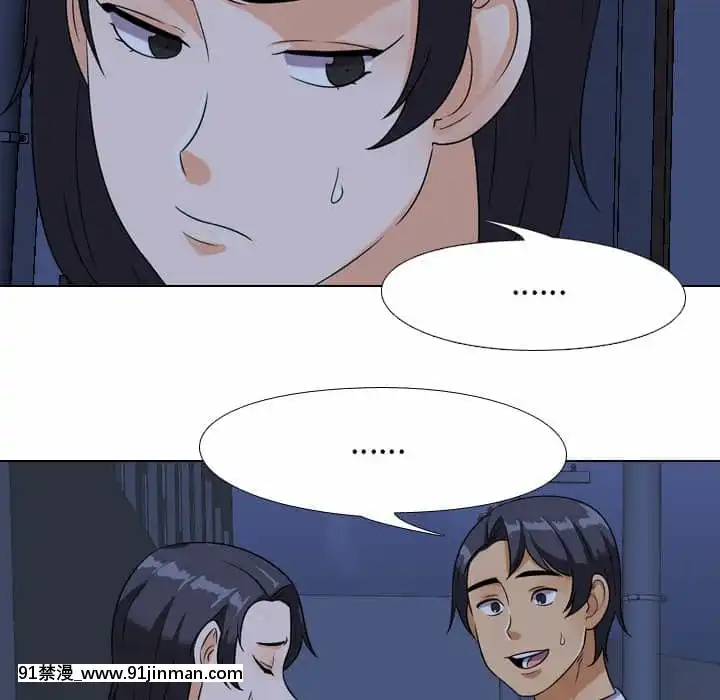 同事換換愛20-21話[18h horse for sale]