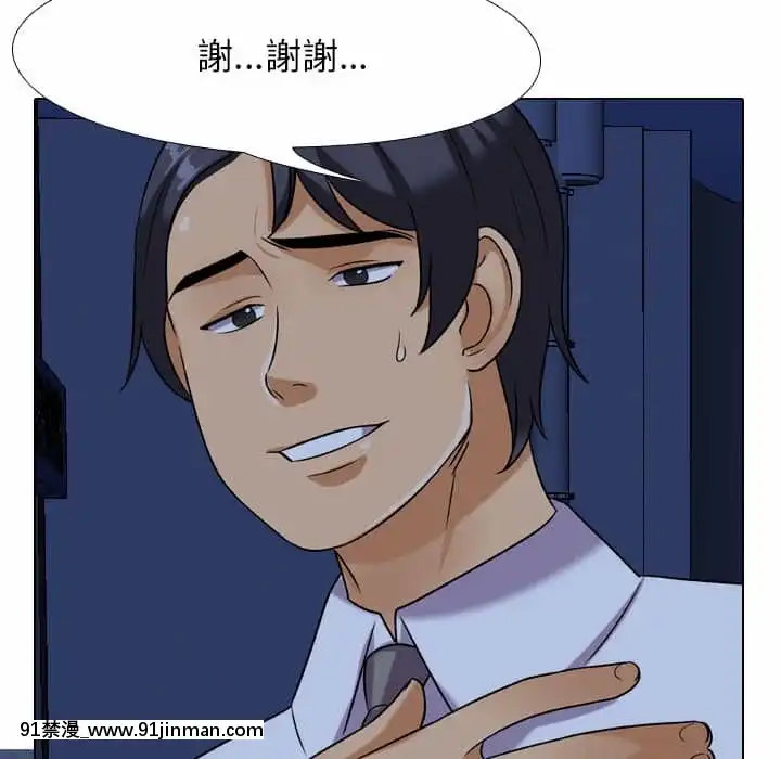 同事換換愛20-21話[18h horse for sale]