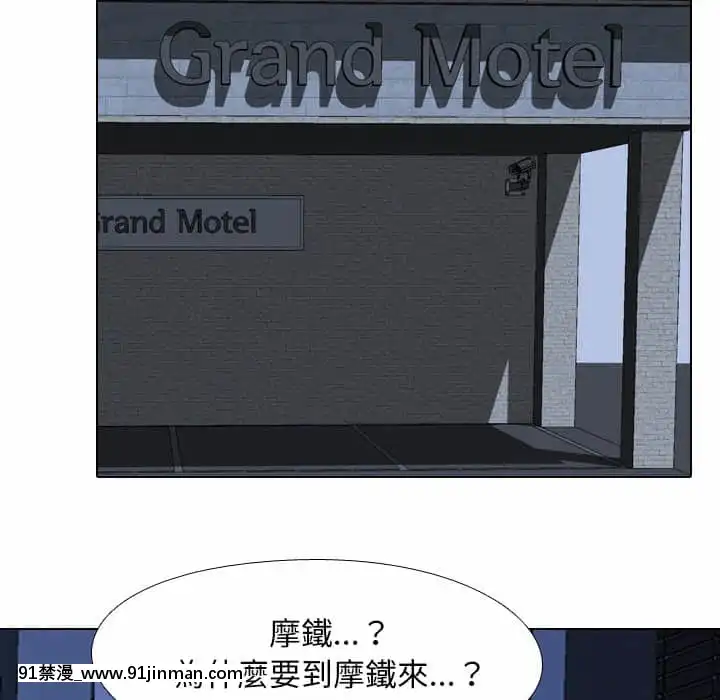同事換換愛20-21話[18h horse for sale]