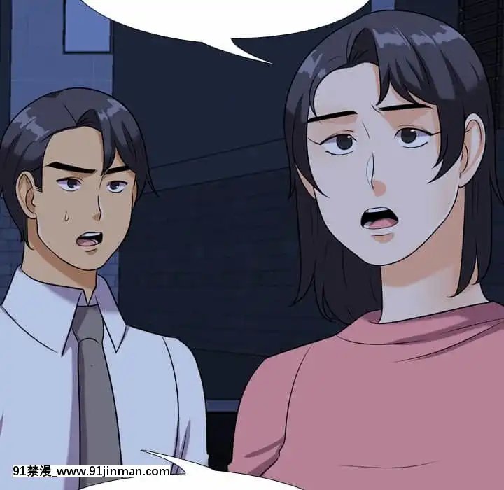 同事換換愛20-21話[18h horse for sale]