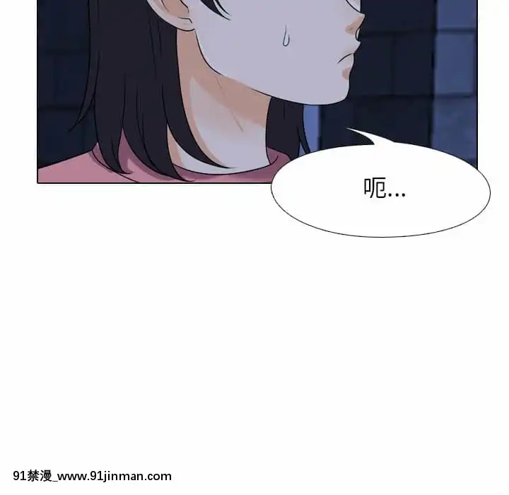 同事換換愛20-21話[18h horse for sale]
