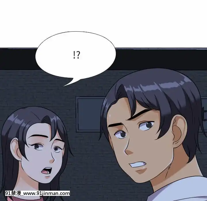 同事換換愛20-21話[18h horse for sale]