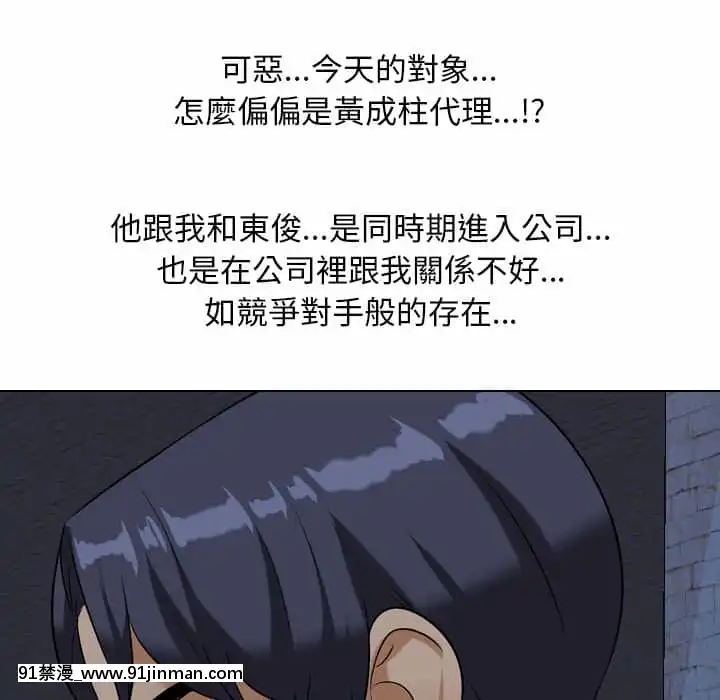 同事換換愛20-21話[18h horse for sale]