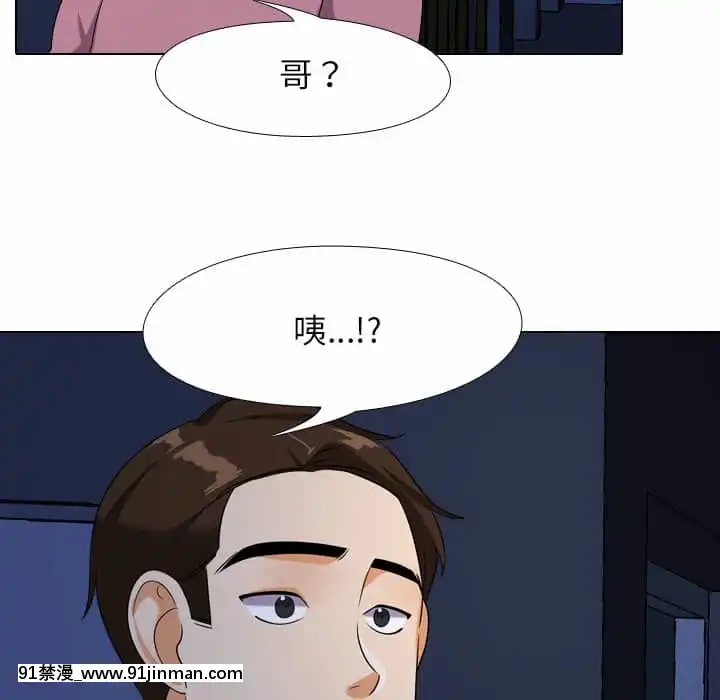 同事換換愛20-21話[18h horse for sale]