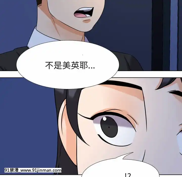同事換換愛20-21話[18h horse for sale]