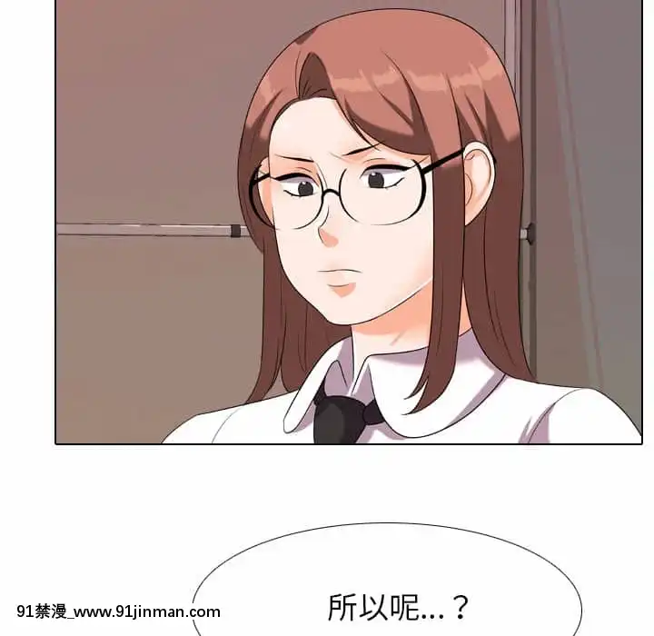 同事換換愛20-21話[18h horse for sale]