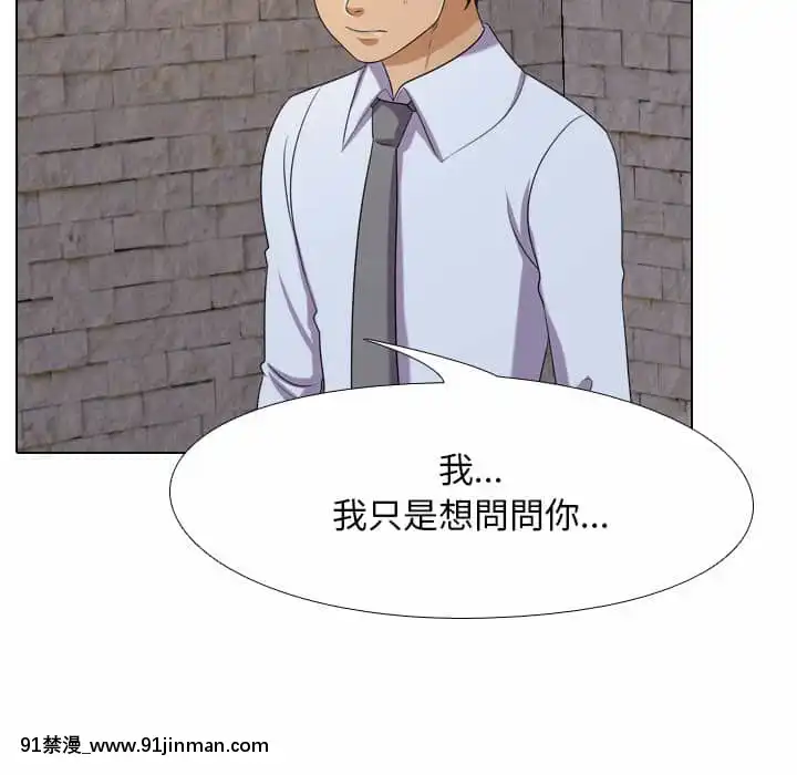 同事換換愛20-21話[18h horse for sale]