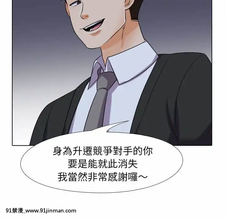 同事換換愛20-21話[18h horse for sale]