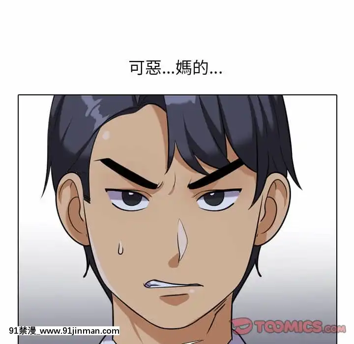 同事換換愛20-21話[18h horse for sale]