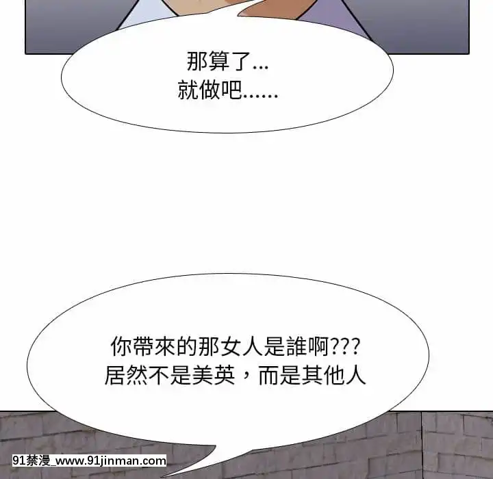 同事換換愛20-21話[18h horse for sale]