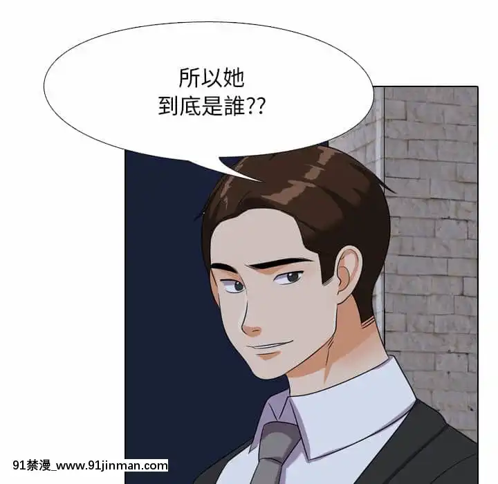 同事換換愛20-21話[18h horse for sale]