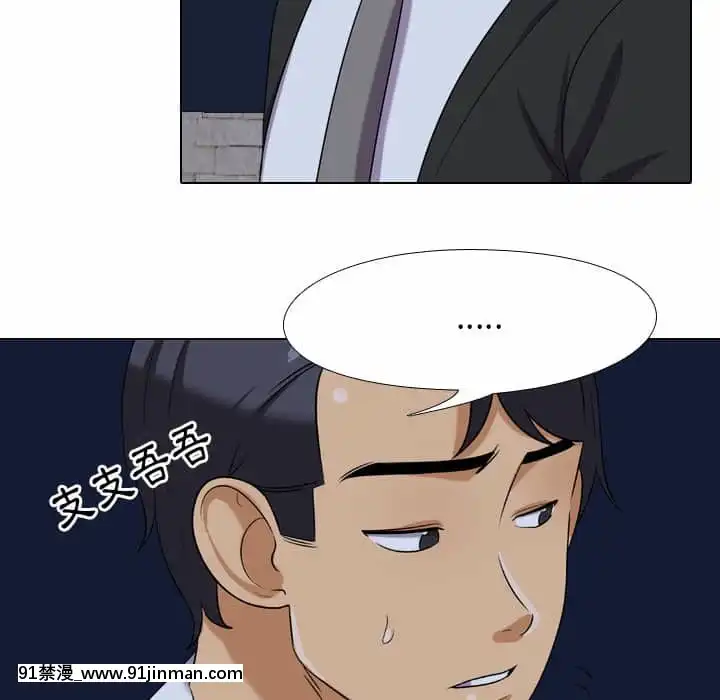 同事換換愛20-21話[18h horse for sale]