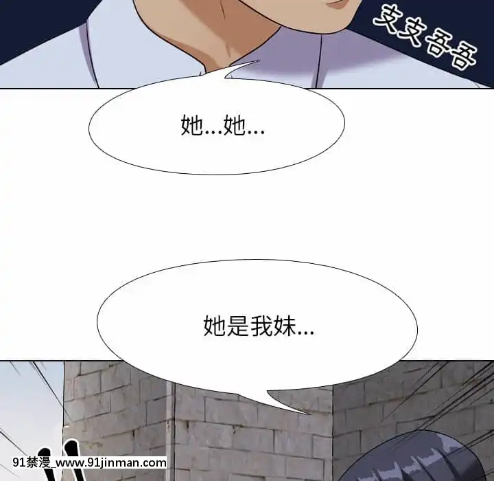 同事換換愛20-21話[18h horse for sale]