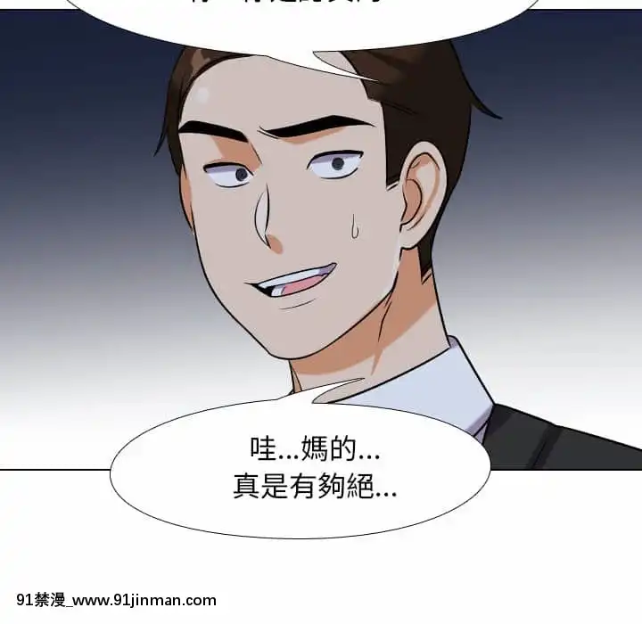 同事換換愛20-21話[18h horse for sale]
