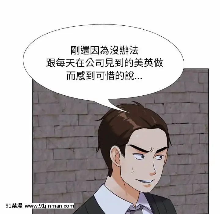 同事換換愛20-21話[18h horse for sale]