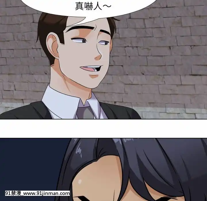 同事換換愛20-21話[18h horse for sale]