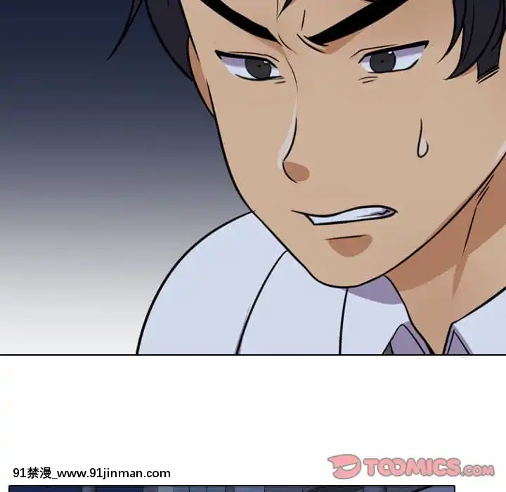 同事換換愛20-21話[18h horse for sale]