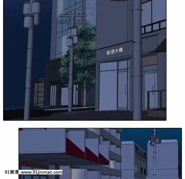 同事換換愛20-21話[18h horse for sale]