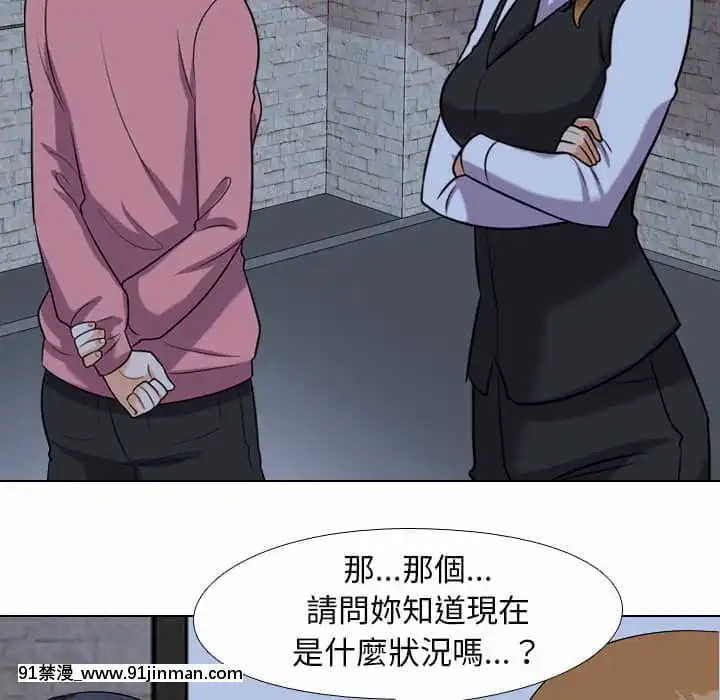 同事換換愛20-21話[18h horse for sale]