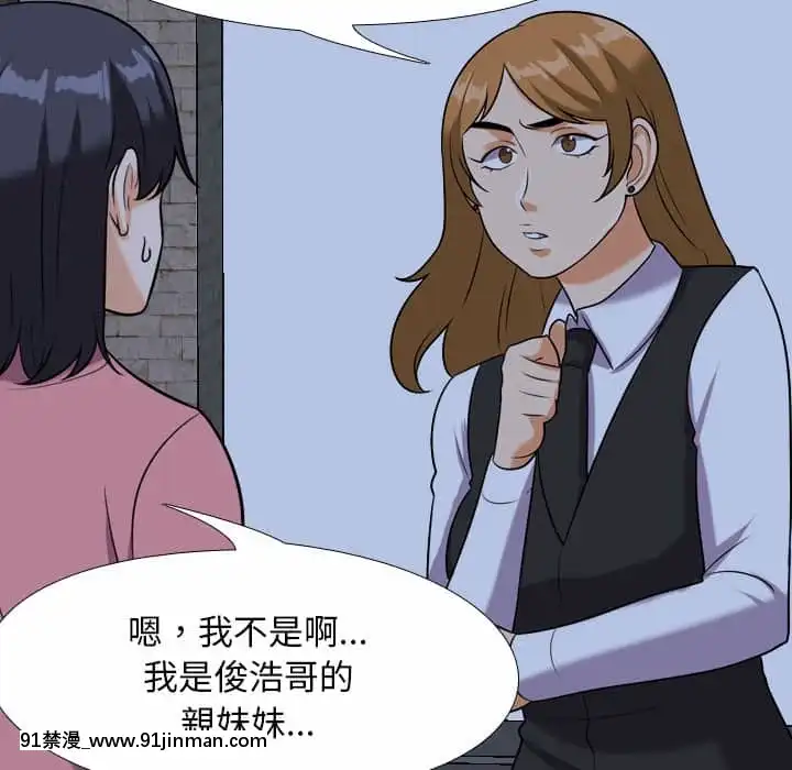 同事換換愛20-21話[18h horse for sale]