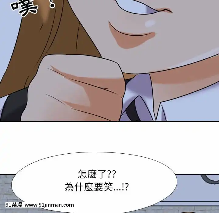 同事換換愛20-21話[18h horse for sale]