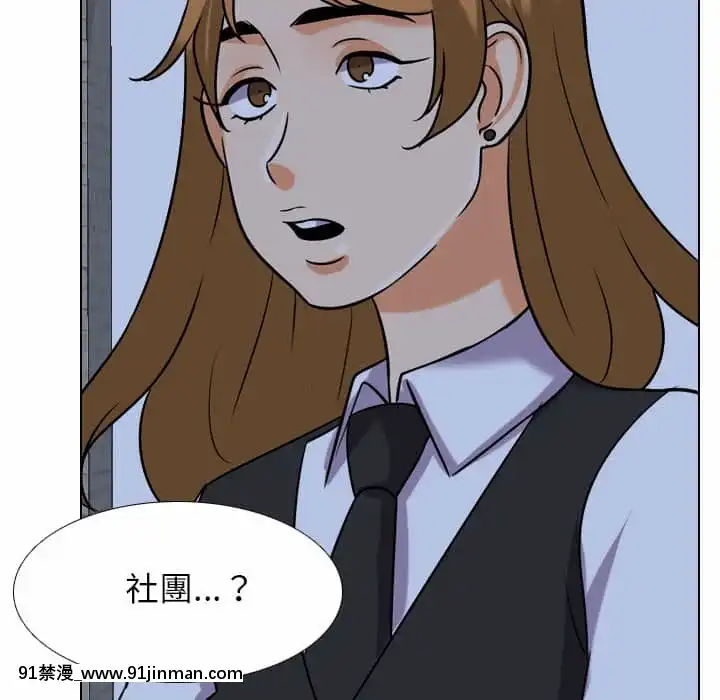 同事換換愛20-21話[18h horse for sale]