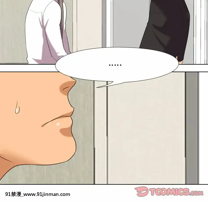 同事換換愛20-21話[18h horse for sale]