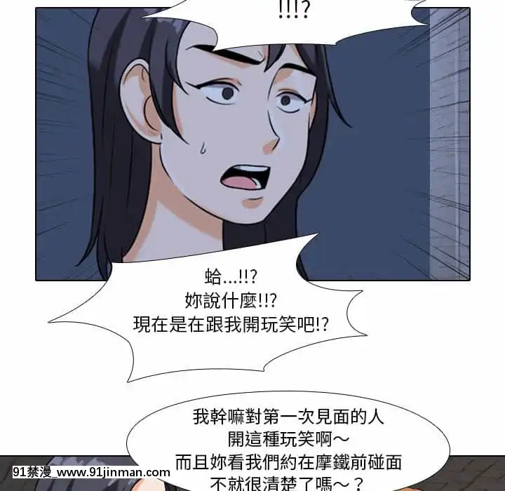 同事換換愛20-21話[18h horse for sale]