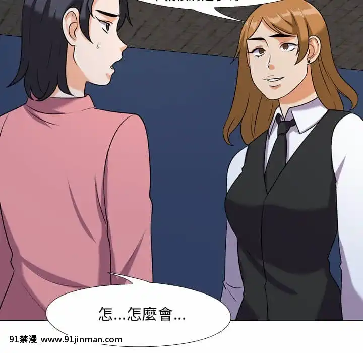 同事換換愛20-21話[18h horse for sale]