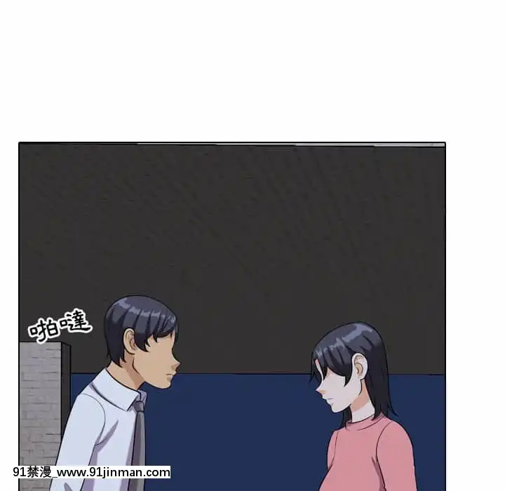 同事換換愛20-21話[18h horse for sale]