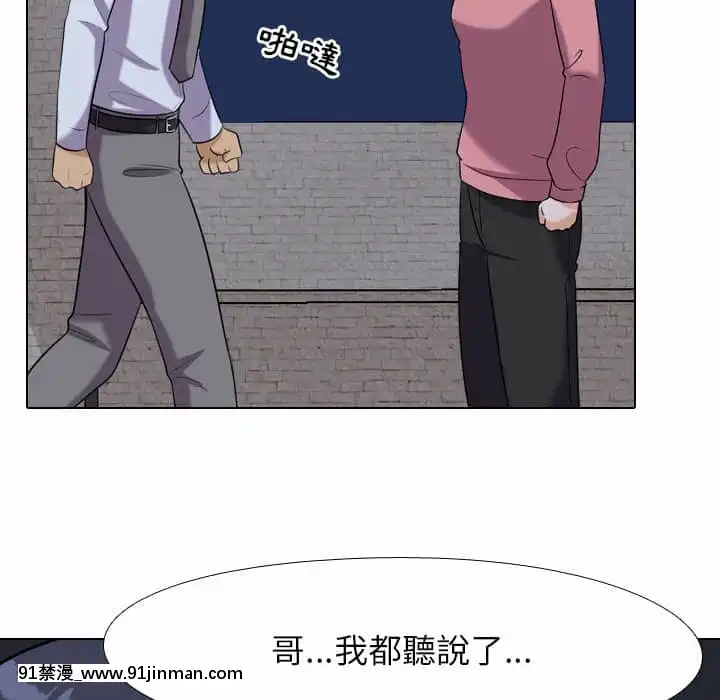 同事換換愛20-21話[18h horse for sale]