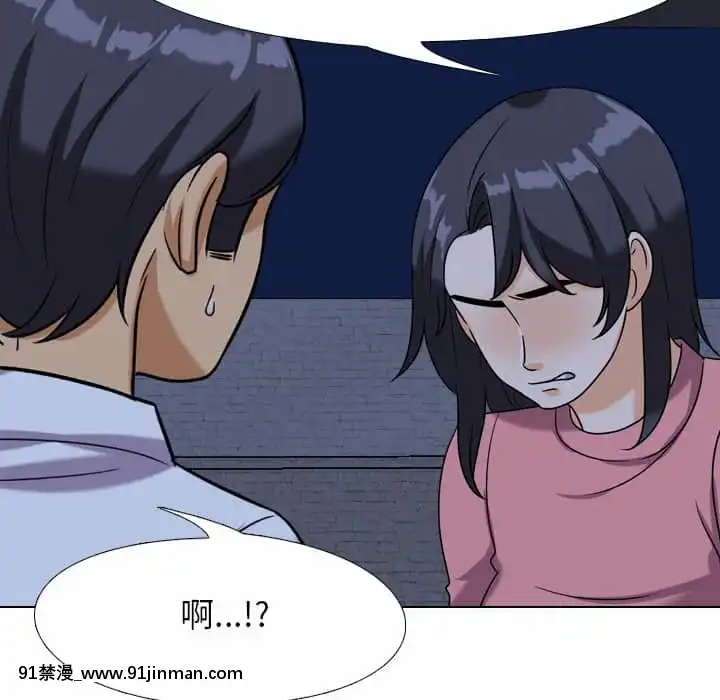 同事換換愛20-21話[18h horse for sale]