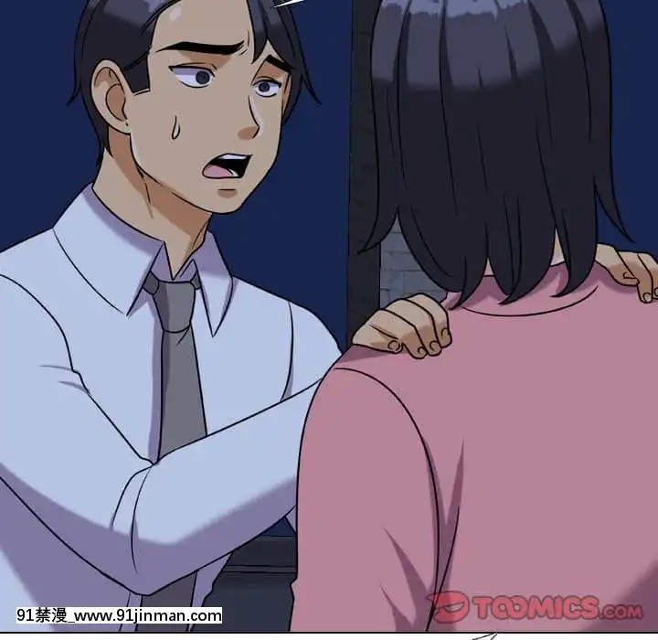 同事換換愛20-21話[18h horse for sale]