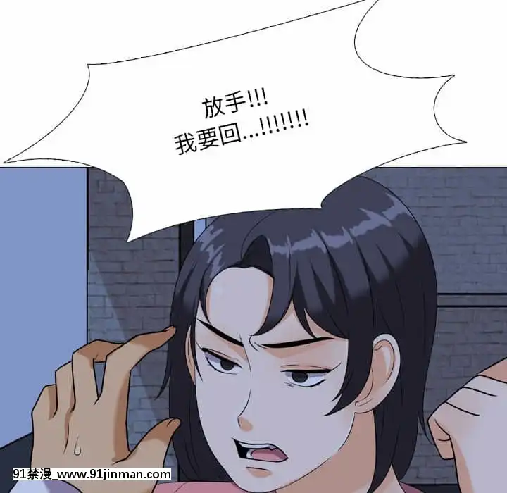 同事換換愛20-21話[18h horse for sale]